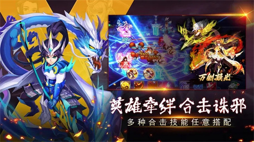 塔防镇魂师内购直充最新 v8.18.74 安卓版