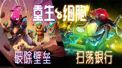 重生细胞风灵月影 v3.3.14 安卓版6