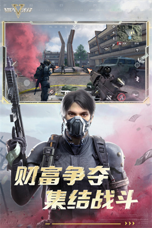 超凡先锋内购免费版图4