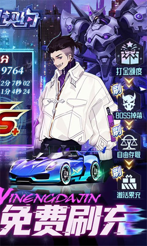 魔力契约爱奇艺版图2