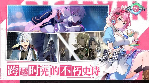 第七史诗 v1.0.70 安卓版