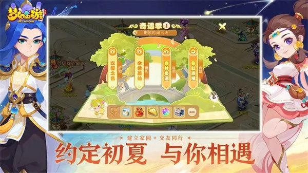 梦幻西游藏宝阁渠道版图2