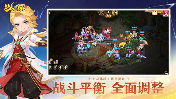 梦幻西游藏宝阁渠道版图5