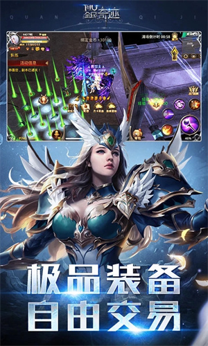 全民奇迹最新SF版