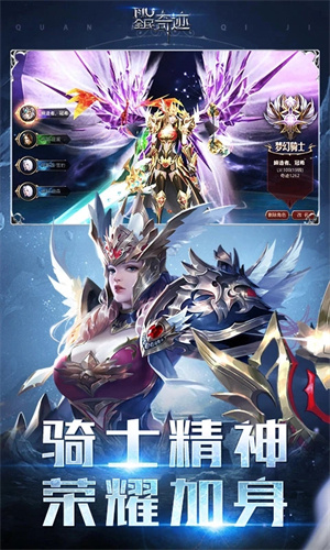 全民奇迹最新SF版