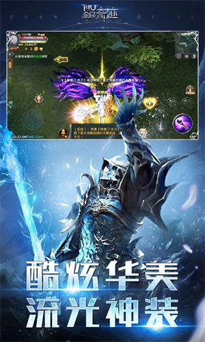 全民奇迹最新SF版
