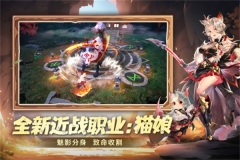 狩猎使命 v1.7.8.003 安卓版图2
