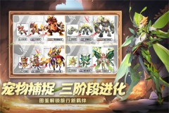 狩猎使命 v1.7.8.003 安卓版图4