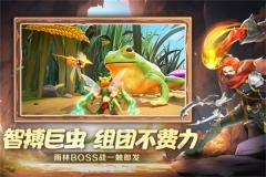 狩猎使命 v1.7.8.003 安卓版图5