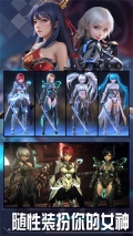 女神星球折扣平台版