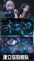 女神星球折扣平台版
