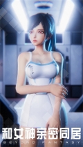女神星球折扣平台版
