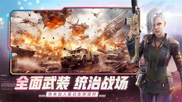 王牌战争文明重启体验服 v14.1 安卓版(2)