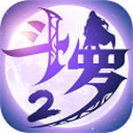 斗罗大陆2绝世唐门百度版 V1.0.15