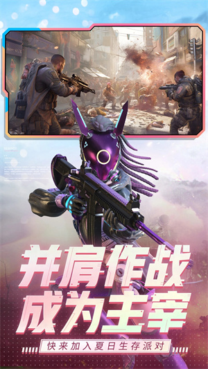 王牌战争 v14.1 安卓版图2