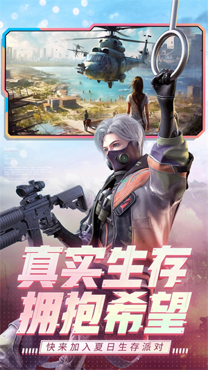 王牌战争 v14.1 安卓版图3