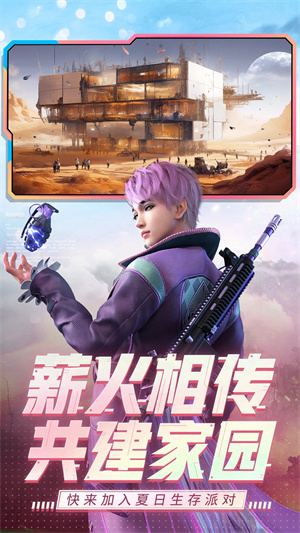 王牌战争 v14.1 安卓版图4