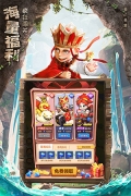 暴走神话余额直充免支付版图4