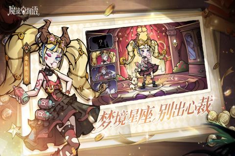 魔镜物语0.1折最低折扣版(2)