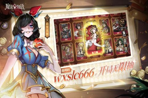 魔镜物语0.1折最低折扣版(4)