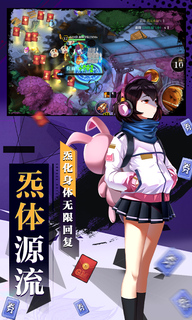 奇门之上(送炁体源流) v1.0.2 安卓版图1
