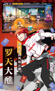奇门之上(送炁体源流) v1.0.2 安卓版图2