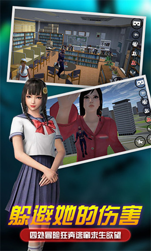 女巨人模拟器中文版图4