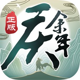庆余年 v1.0.12.528396 安卓版