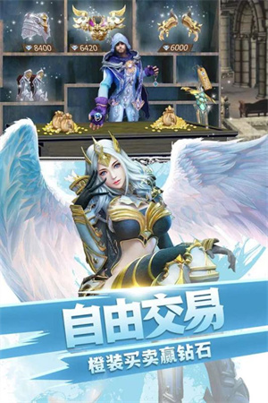 众神之域内购最新 v2.3.6 安卓版图1
