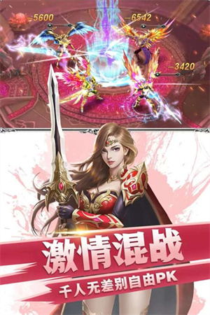 众神之域内购最新 v2.3.6 安卓版图5