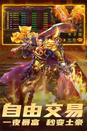 边境传说传奇冰雪打金服 v1.0.0.7388 安卓版2
