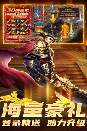 边境传说传奇冰雪打金服 v1.0.0.7388 安卓版3