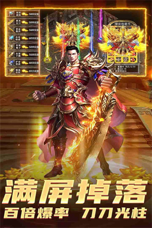 边境传说传奇冰雪打金服 v1.0.0.7388 安卓版4