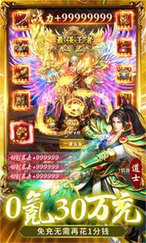传奇情怀版图2