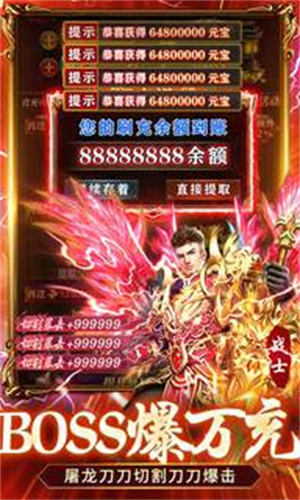 传奇情怀版图3