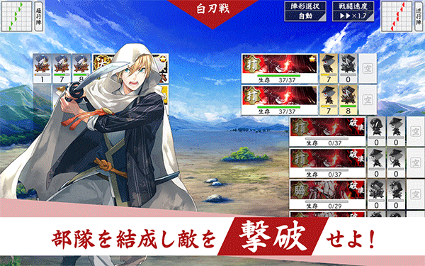 刀剑乱舞ONLINE中文版图2