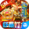 梵天巨翼GM当托狂爆打金版 V1.0.0