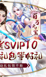 神将屠龙代金 v1.0.1 安卓版(1)