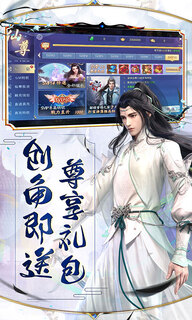 神将屠龙代金 v1.0.1 安卓版(2)