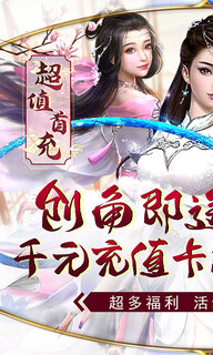 神将屠龙代金 v1.0.1 安卓版(3)