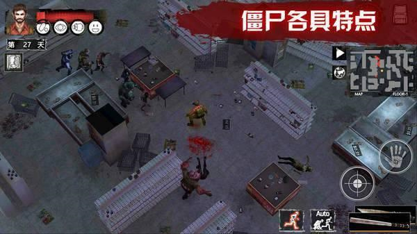 末日方舟功能菜单最新版图4