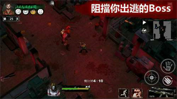 末日方舟功能菜单最新版图5