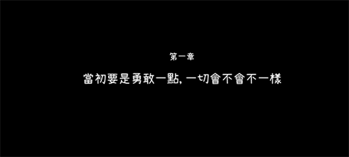 越郁 v0.1 安卓版(5)