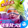 战火英雄送生化火麒麟版 V1.0.0