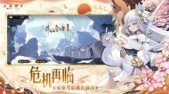 灵魂潮汐台服 v0.47.2 安卓版图2