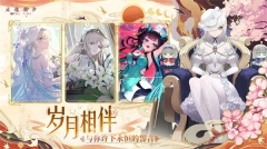 灵魂潮汐台服 v0.47.2 安卓版图3