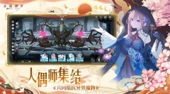 灵魂潮汐台服 v0.47.2 安卓版图4