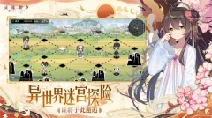 灵魂潮汐台服 v0.47.2 安卓版图5