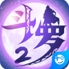 斗罗大陆2绝世唐门免费送GM权限 v1.1.9 安卓版 V1.1.5