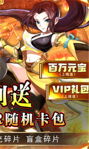 勇闯女儿国资源刷真充版图2